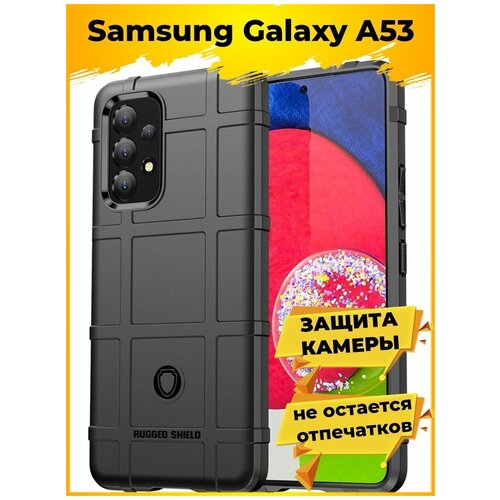 Brodef Rugged Противоударный чехол для Samsung Galaxy A53 Черный brodef combee противоударный чехол для samsung galaxy a53 черный