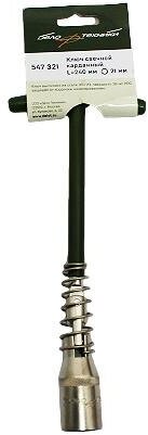 Ключ свечной Дело техники, карданный, с резиновой вставкой, 547321, серебристый, зеленый, 21 х 240 мм - фотография № 2