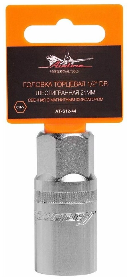 Головка торцевая 1/2" DR шестигранная 21мм свечная с магнитным фиксатором