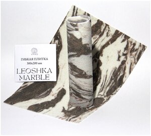 <b>Гибкий</b> <b>камень</b>-плитка Leoshka Marble <b>Гибкая</b> плитка Leoshka Marble - это очень удобный <b>в</b> работе соврем