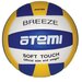Волейбольный мяч ATEMI Breeze синий/желтый/белый