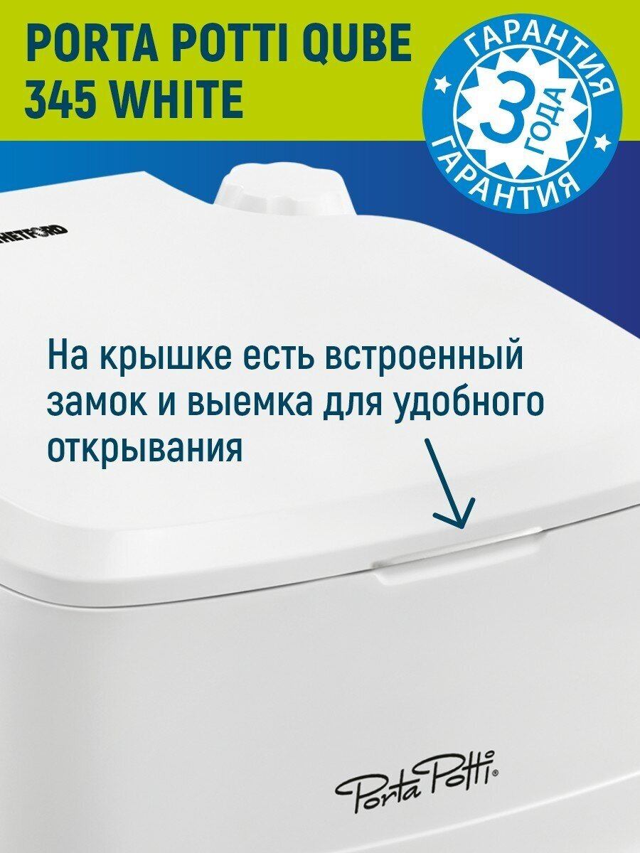 Химический Биотуалет Thetford Porta Potti 345, 12 л - фотография № 10