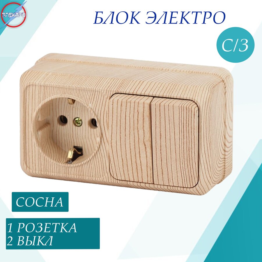 Высоковольтные выключатели 110 кв — купить по низкой цене на Яндекс Маркете