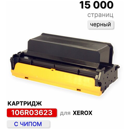 Картриджи лазерные Тонер-картридж Xerox Phaser 3330 WC 3335/3345 (15K стр.), черный чип для тонер картриджа xerox 106r03623 на 15000 копий для принтерв xerox wc 3335 3345 phaser 3330 zebraprint