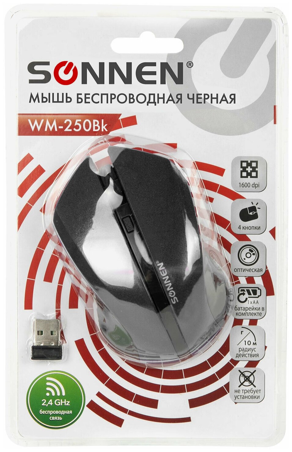 Мышь беспроводная Sonnen WM-250Bk USB 1600dpi 3 кнопки+1 колесо-кнопкаоптическая черная ОФИСМАГ - фото №12