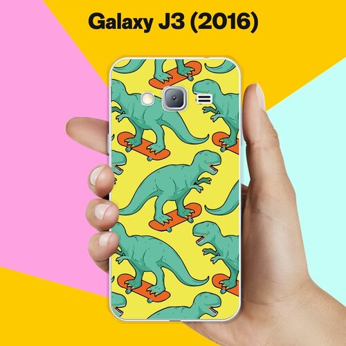 Силиконовый чехол на Samsung Galaxy J3 (2016) Динозавр на скейте / для Самсунг Галакси Джи 3 2016