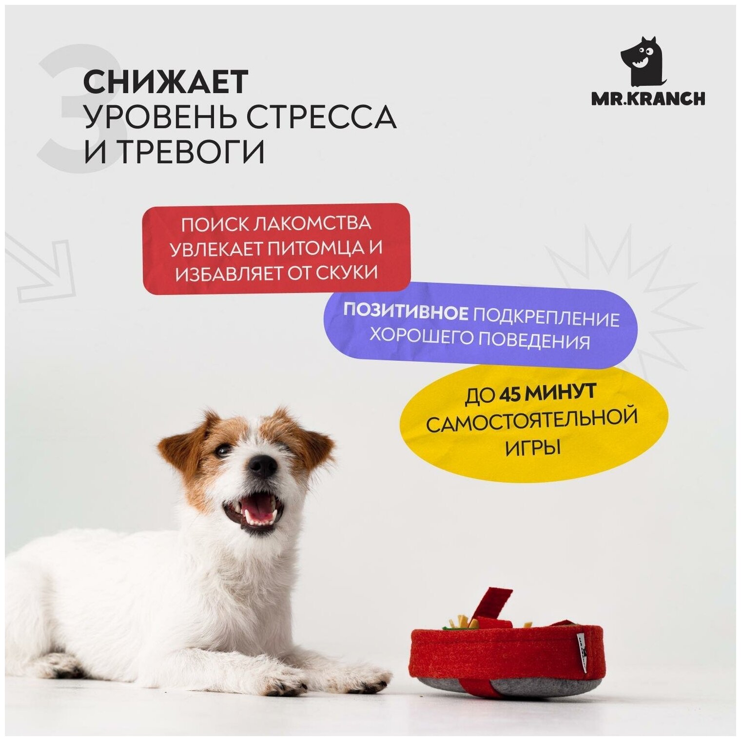 Mr.Kranch нюхательный коврик пицца (18 см.) - фото №10