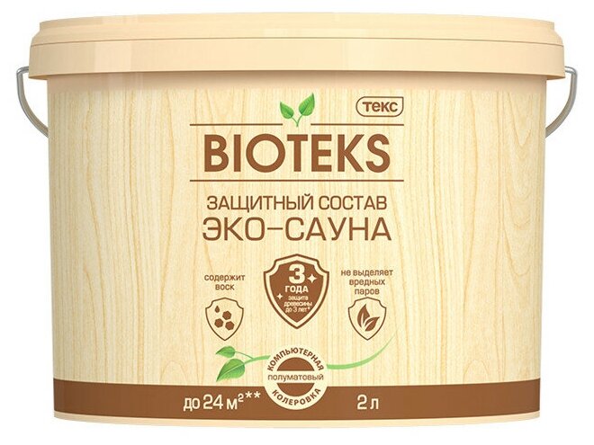 Защитный состав текс BIOTEKS Эко-сауна 2 л полуматовый