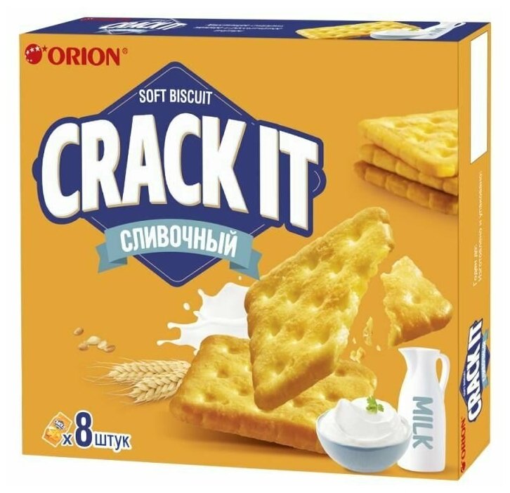 Печенье затяжное "Crack It", Orion, сливочный, 160 г х 6шт