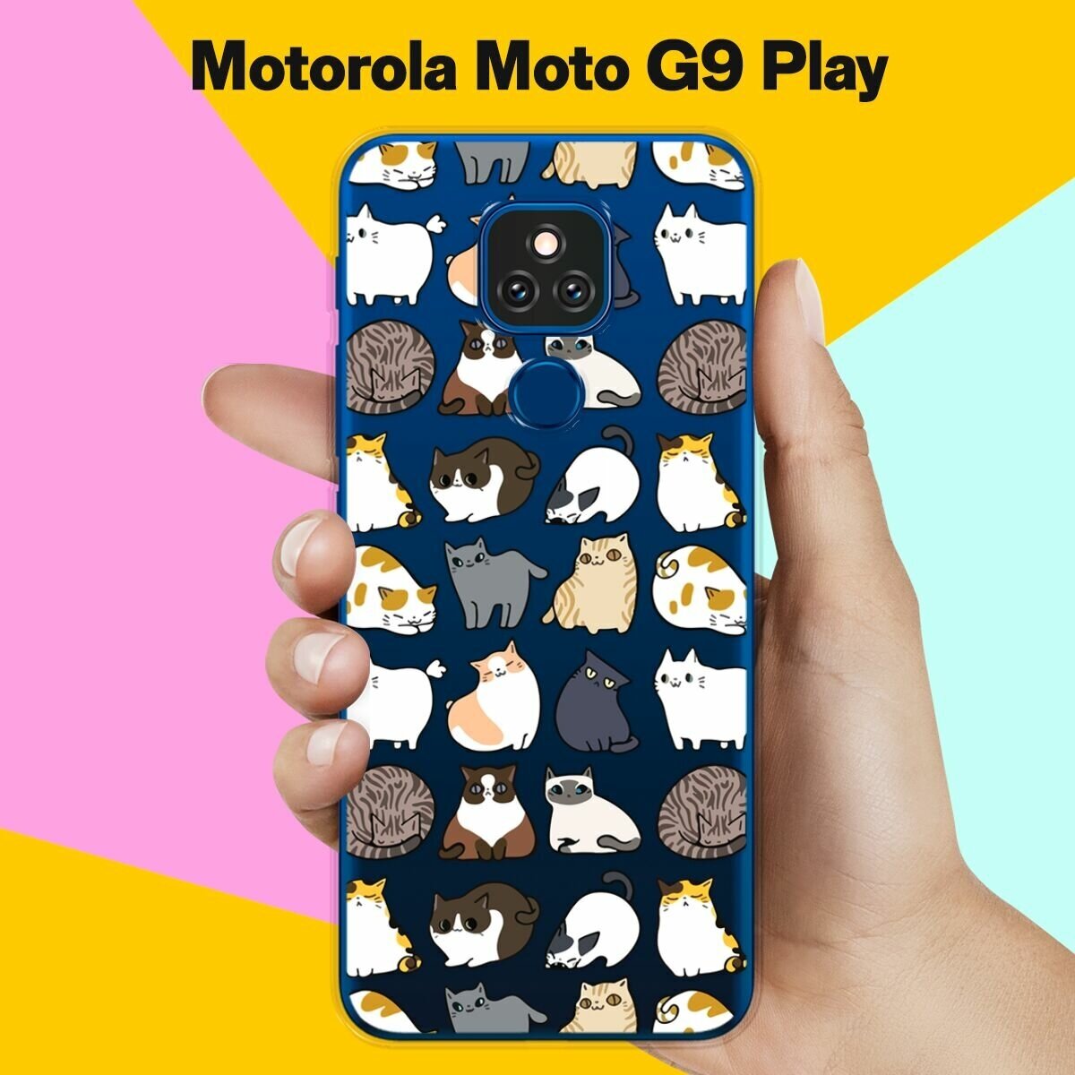 Силиконовый чехол на Motorola Moto G9 Play Коты / для Моторола Мото Джи9 Плэй