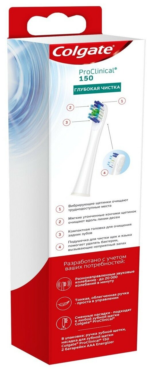 Зубная щетка Colgate Proclinical 150 1 шт - фотография № 6