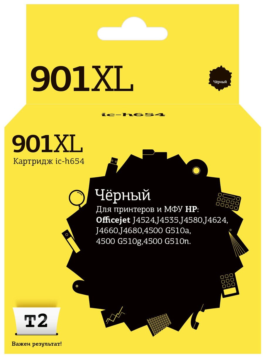 Картридж №901XL для HP Officejet J4524, J4535, J4580, J4624, J4660, J4680, 4500 G510, черный