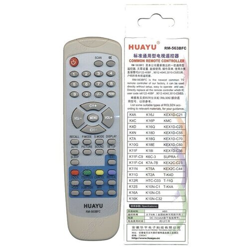 фото Пульт универсальный huayu для rolsen rm-563bfc hrm266