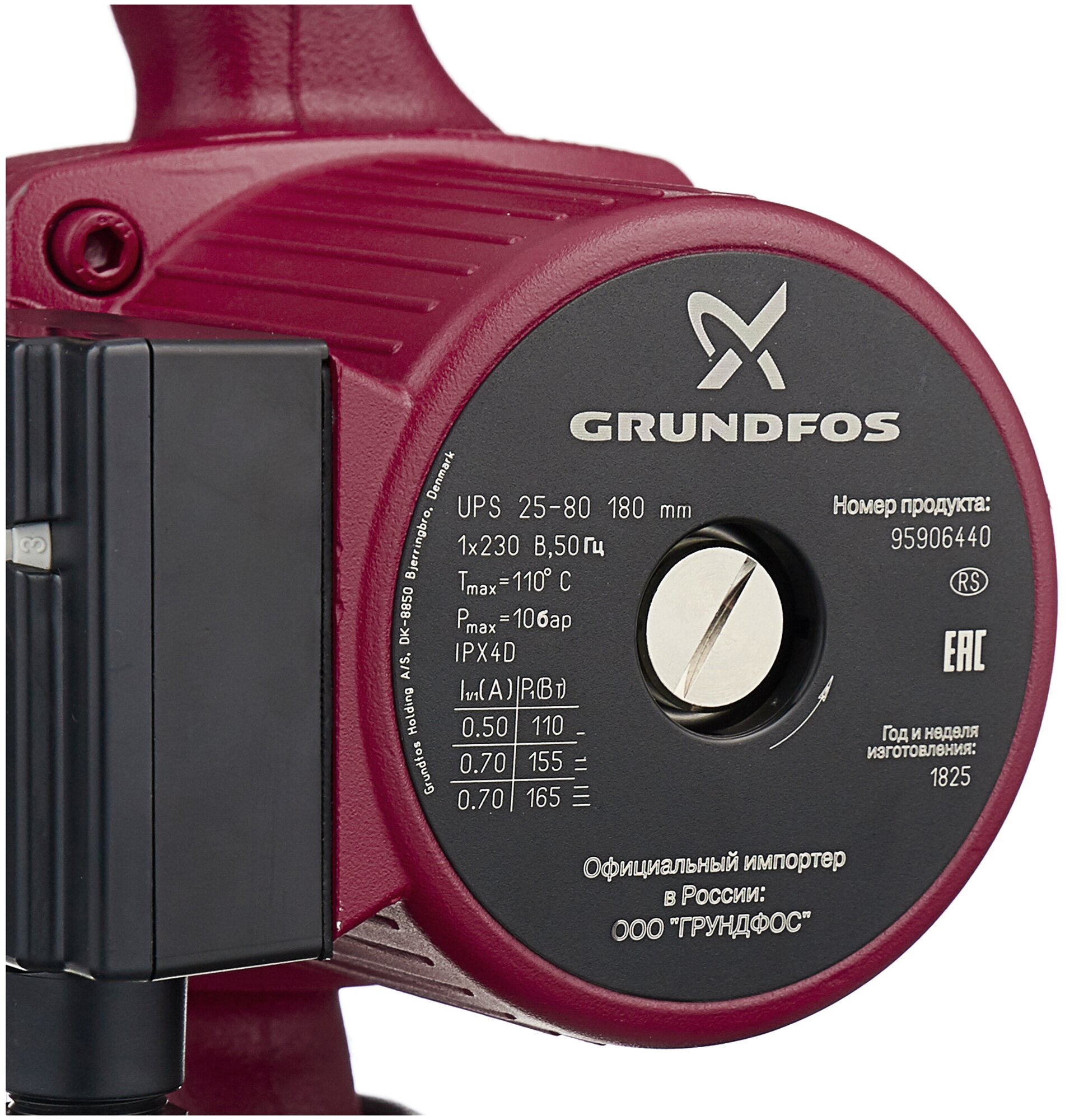 Циркуляционный насос Grundfos UPS 25-80 180 - фото №4