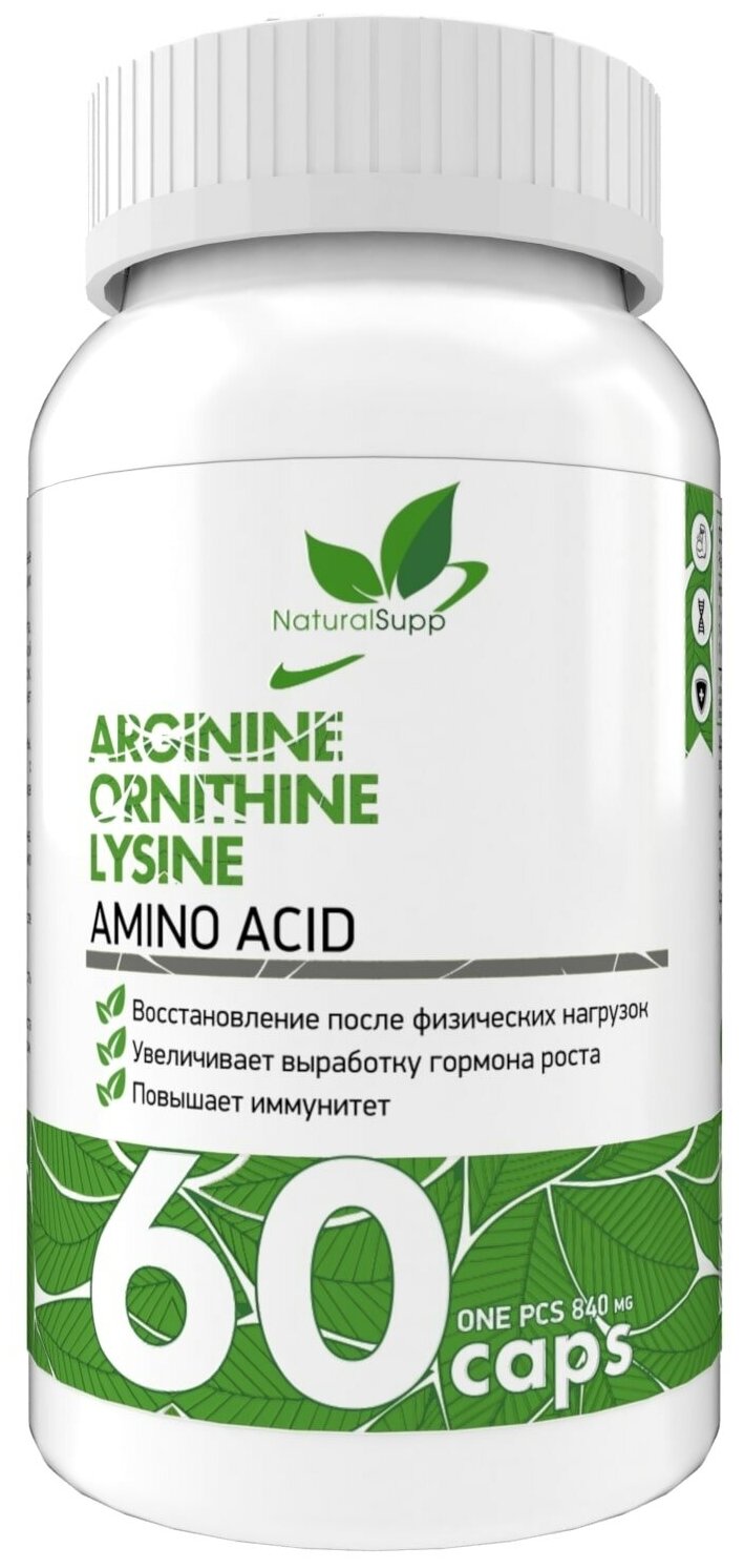 Natural Supp Arginine ornithine lysine 60 caps