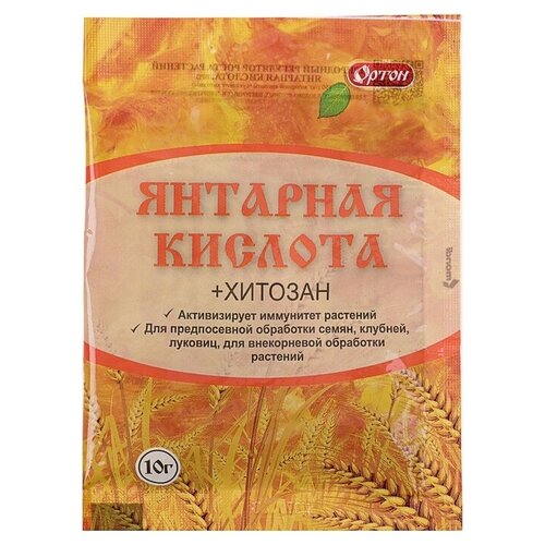 Регулятор роста Янтарная кислота Ортон, 10 г