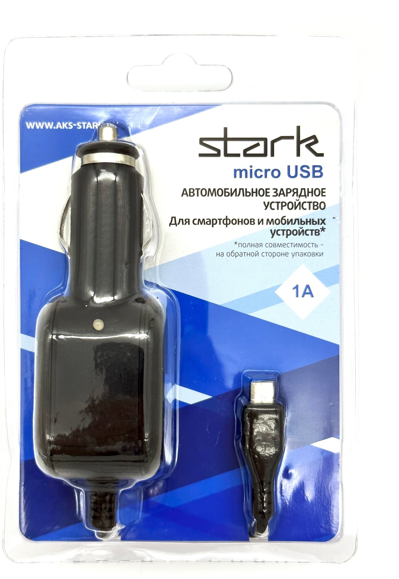 Автомобильное зарядное устройство micro USB 1А 1,2м