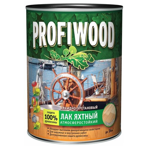 Лак яхтный алкидно-уретановый PROFIWOOD 4,6 кг.