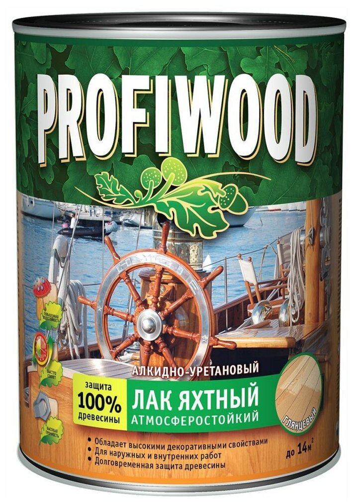 PROFIWOOD      0.8  0.7  6463