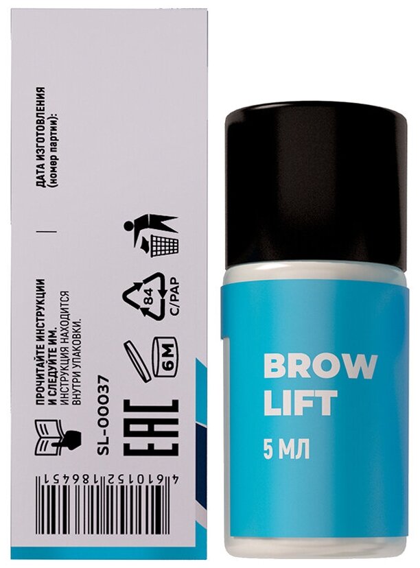 Состав #1 для долговременной укладки бровей BROW LIFT, 5мл