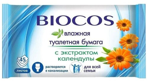 BioCos Туалетная бумага влажная с экстрактом календулы, 45 шт.