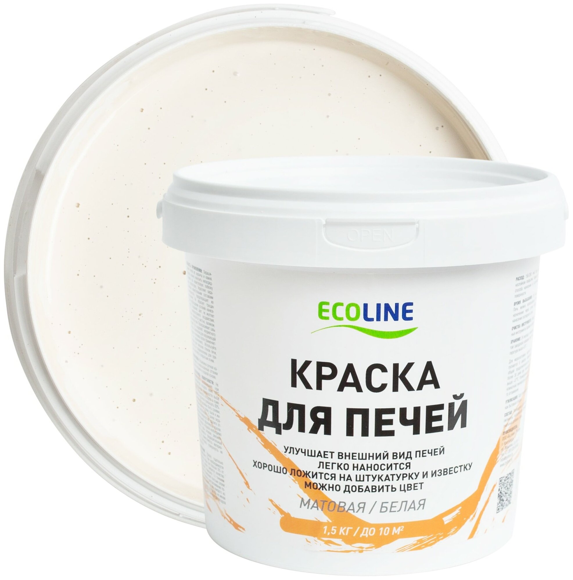 Краска для печей Ecoline 1.5 кг цвет белый