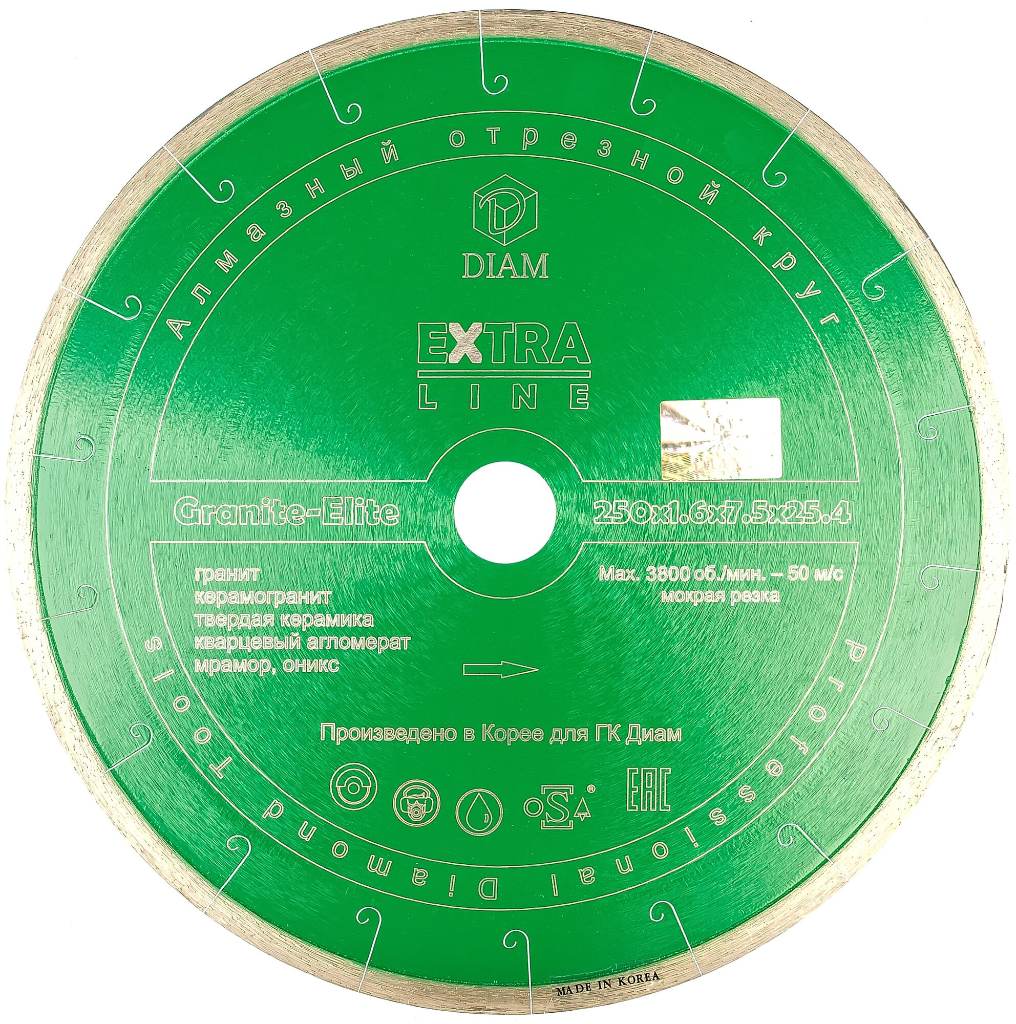 Diam Алмазный отрезной диск для мокрой резки Granite-Elite 250x1,6x7,5x25,4 000202