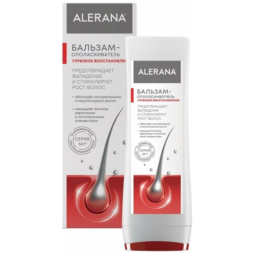 Бальзам-ополаскиватель для волос Alerana Глубокое восстановление 200мл 2 шт