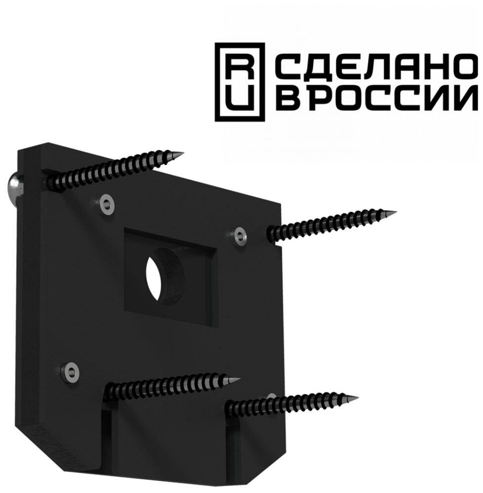 Заглушка для трека Novotech Flum 135131