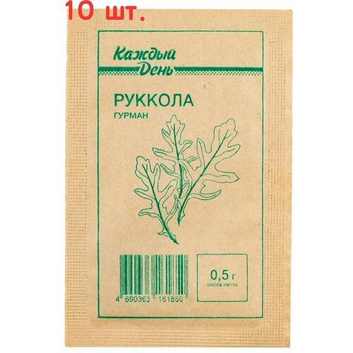 Семена Рукколы Каждый день Гурман, 5 г, 1 пекет (10 шт.) паве ашан гурман 1 кг