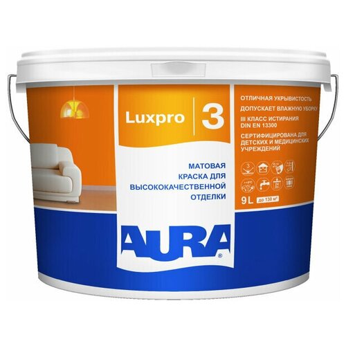 Краска в/д AURA Luxpro 3 TR 9л глубокоматовая моющаяся, арт.12284 краска в д aura luxpro 3 база а для стен и потолков 0 9л белая арт 4607003915049