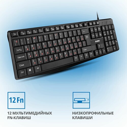 Клавиатура SVEN KB-S305 Black USB черный, английская/русская (ISO) клавиатура sven kb s305 usb black