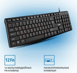 Клавиатура KB-S305 чёрная (105 кл.+12Fn)