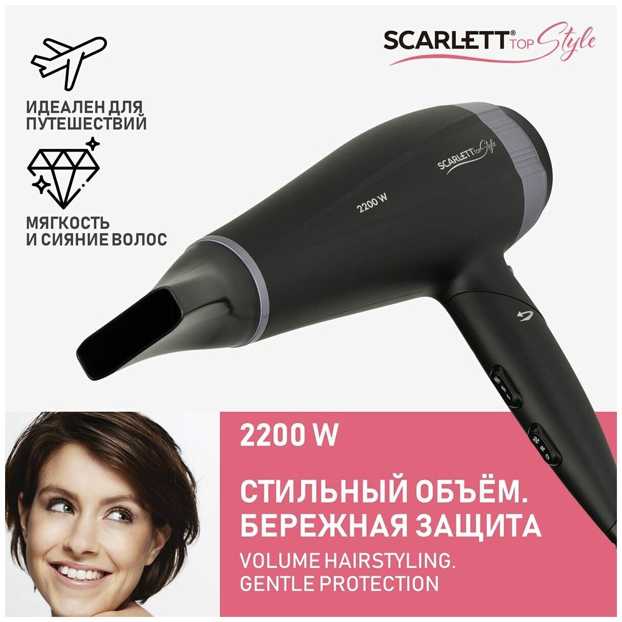 Фен для волос Scarlett SC-HD70IT12 - фотография № 2