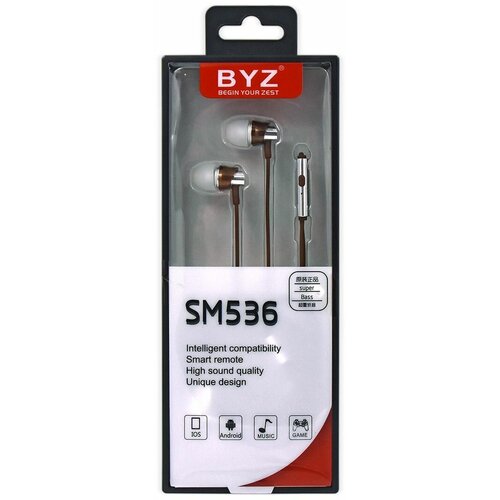 Наушники проводные BYZ SM536 вакуумные с микрофоном 12 метра коричневый 86400₽