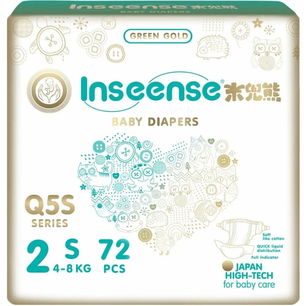 Inseense подгузники Q5S S (4-8 кг), 72 шт, S