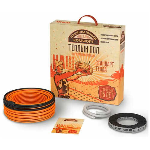 Греющий кабель, Национальный комфорт, НК-1500 1500Вт, 13.6 м2, длина кабеля 83 м
