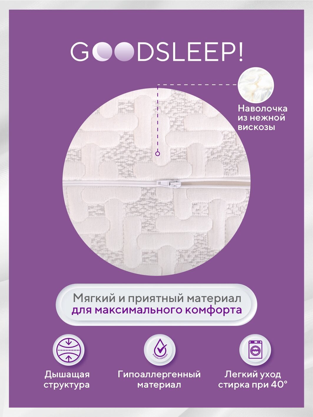 Ортопедическая подушка для сна эффектом памяти Goodsleep - фотография № 5