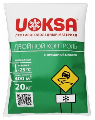 Материал противогололедный UOKSA 20 кг, Двойной Контроль, до -25C, хлорид кальция, соли, крошка - фотография № 2