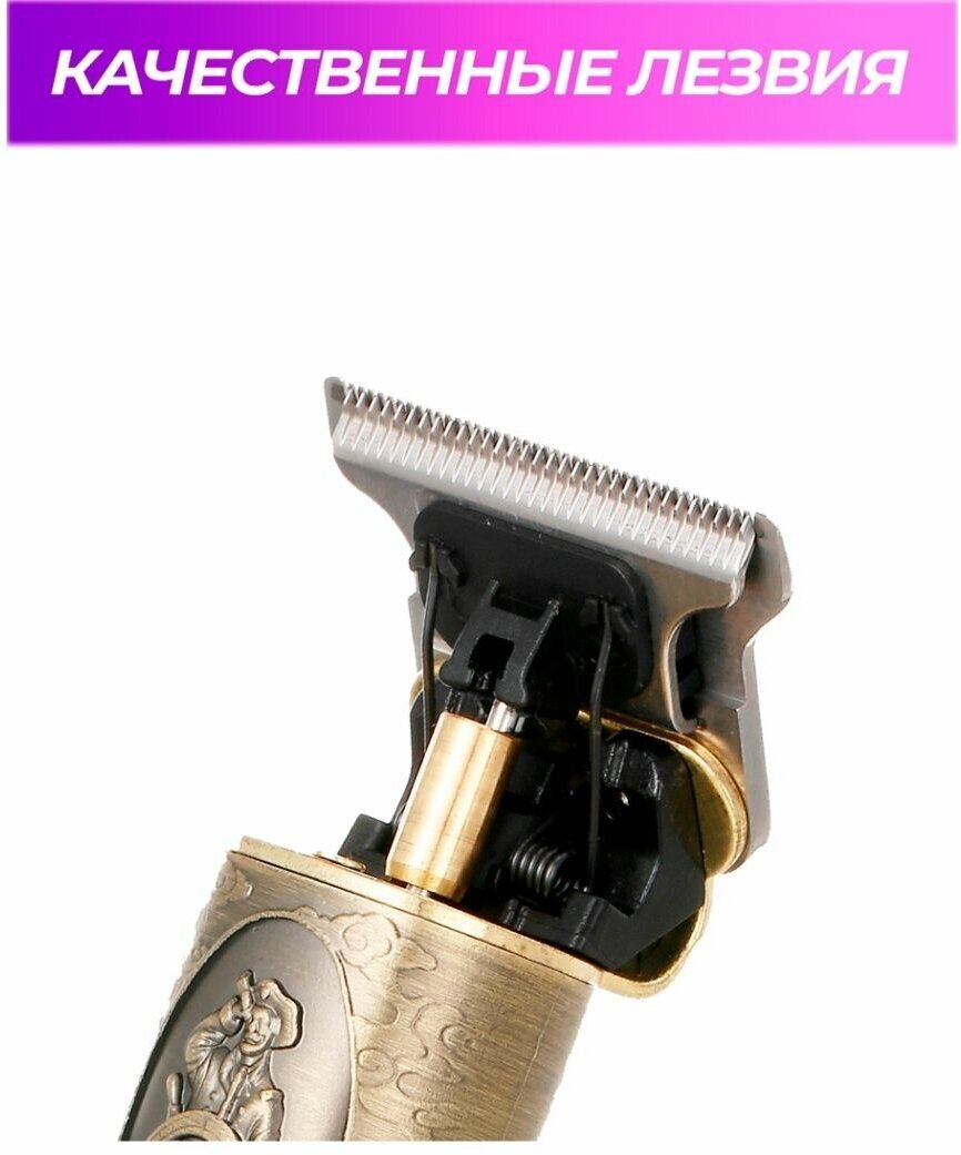 Машинка для стрижки волос бороды усов V-091 триммер USB - фотография № 13