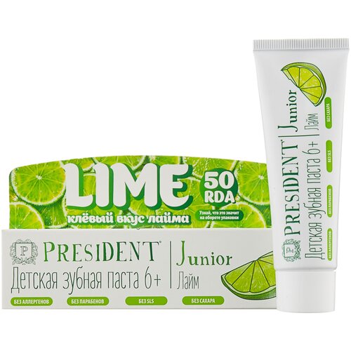 Купить Детская зубная паста PRESIDENT Junior Lime 6+ со вкусом лайма, 50 мл