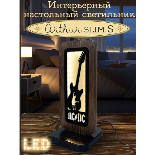 Ночник ARTHUR SLIM S с узором, музыка AC DC - 9040