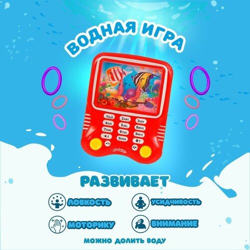 водная игра краб цвета микс Водная игра «Телефон», цвета микс