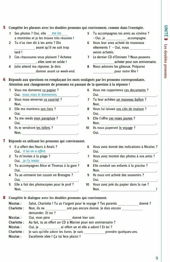 GRAMMAIRE ACTIVE. B1. References et Exercices - фото №9