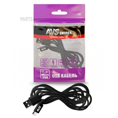 AVS A78975S A78975S_кабель! micro USB, 3м\ зарядный кабель microusb 3м mr 33 avs a78975s