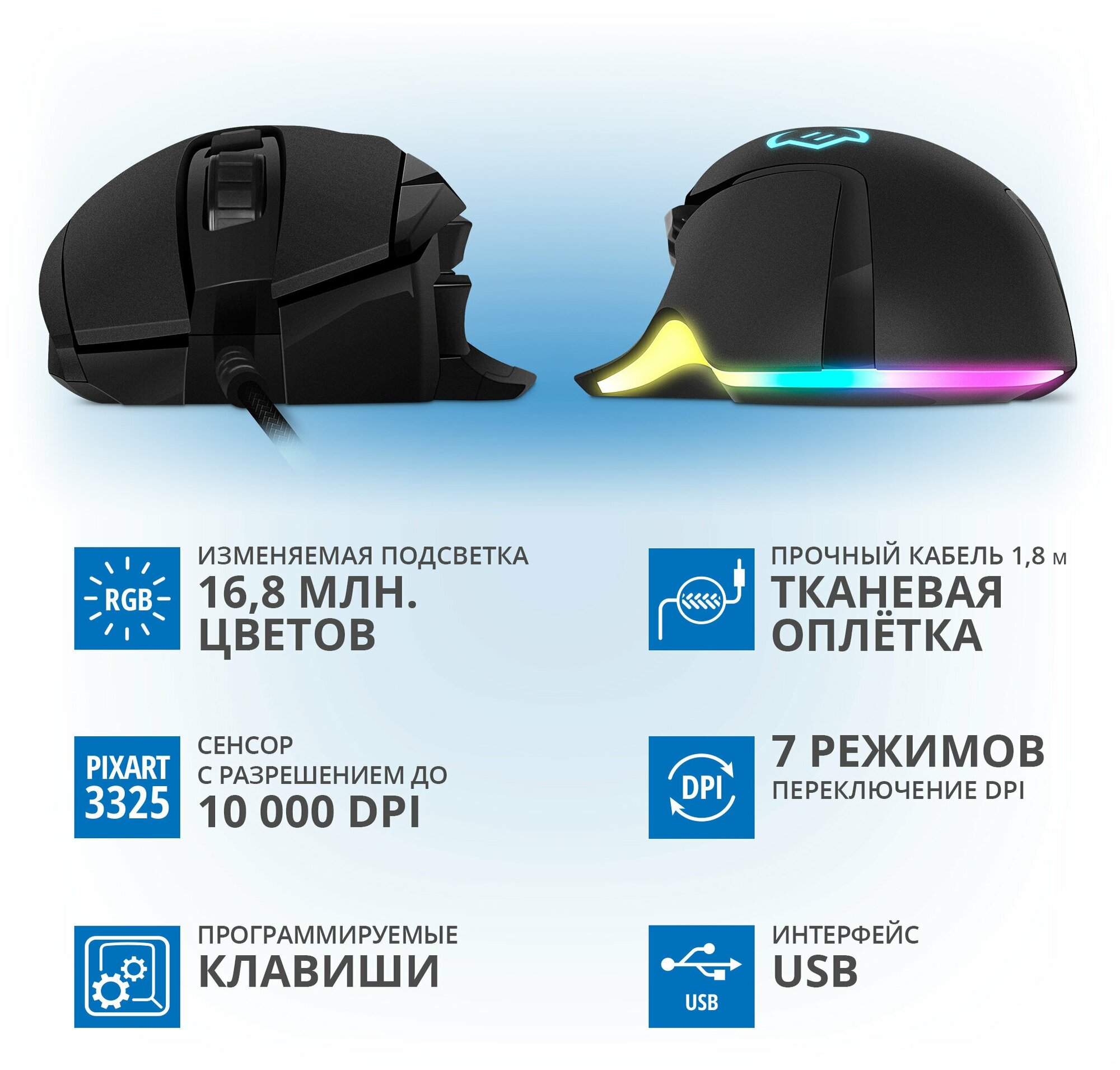 Игровая мышь SVEN RX-G975