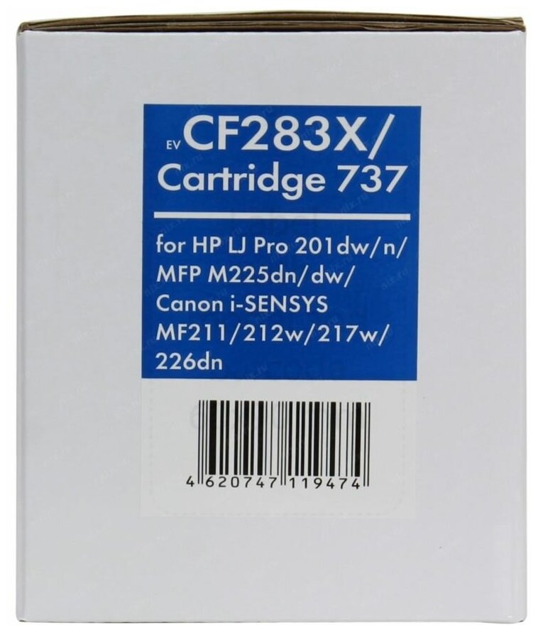 Картридж NV Print NV-737, черный, 2400 страниц, совместимый для Canon MF 210 / 220 series