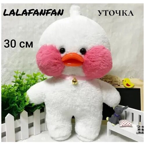 уточка lalafanfan plush acid little yellow duck doll ducks лалафанфан утка ducks plush soft уточка мягкие игрушки doll kids toys Уточка игрушка Lalafanfan, плюшевая уточка, уточка игрушка антистресс, стильная игрушка, уточка белая.