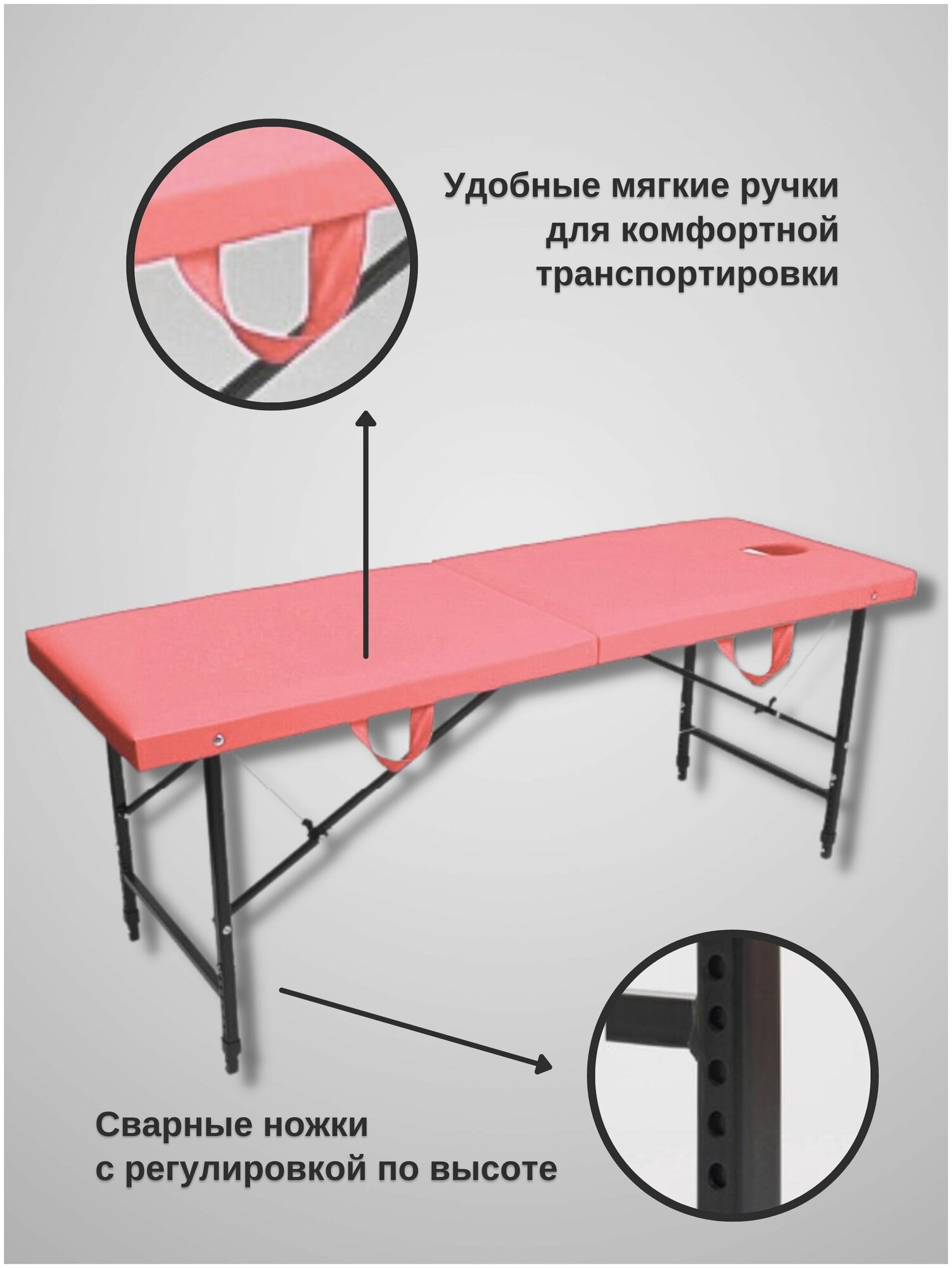 Кушетка косметологическая складная / Массажный стол с отверстием для лица Massage Strong + (190*70*68-85) розовая - фотография № 2