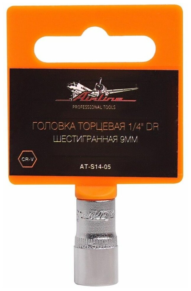 Головка торцевая 1/4" DR шестигранная 9мм в пакете (AT-S14-05) - фотография № 1